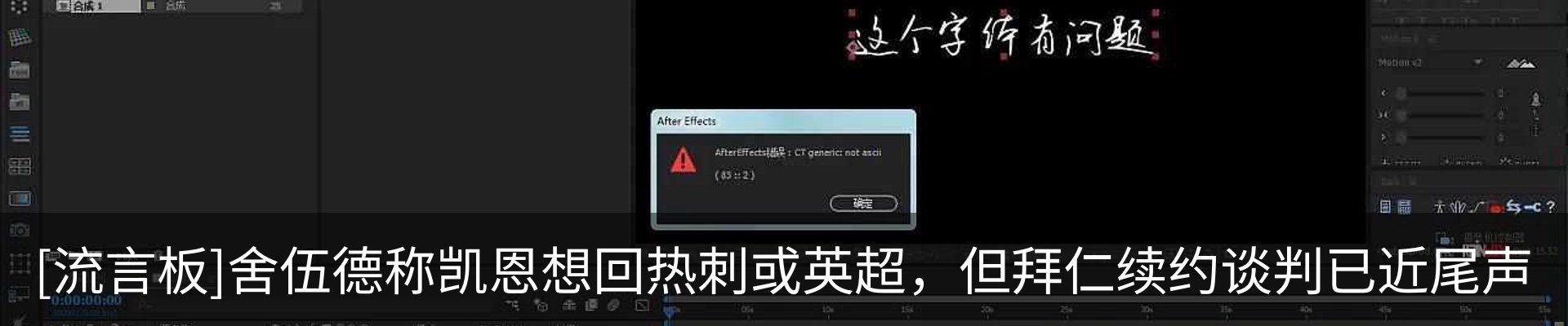 热点资讯